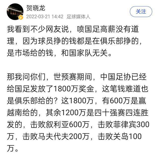 谈弗洛伦蒂诺“他是一个伟大的人，一位杰出的俱乐部主席，也是我的朋友。